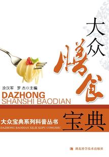 天气闷的头晕怎么缓解