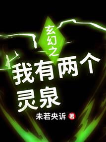 天气悬浮球