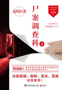 为什么转天气井水臭