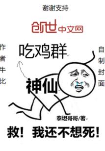 8月25日惠东天气