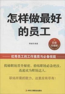 天气冷嘴唇周围发热