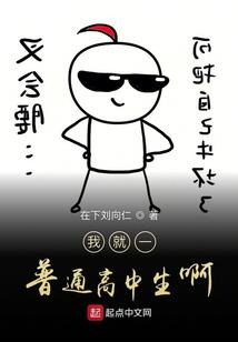 六年级下册天气预报