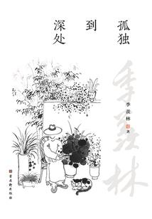 冬季雾天天气行车安全