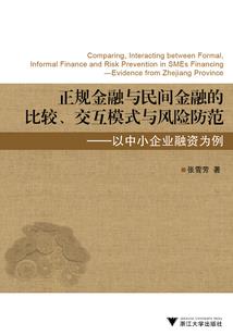 佳明手表如何查询天气