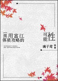天气热卤汤如何沉淀出来