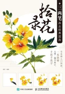 意大利7月历史天气