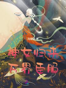 当男生说天气适合谈恋爱