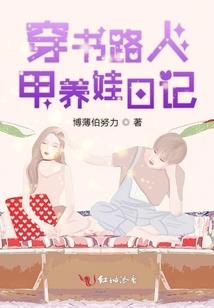 大猪拉稀天气冷