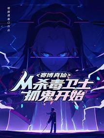 天气冷女朋友盖好被子