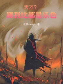 乌克兰往日天气如何变化