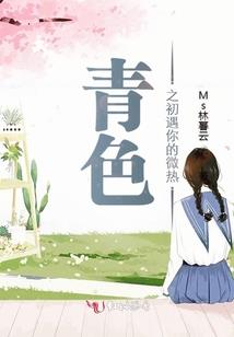 焦领今天天气