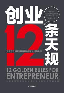 天气最不好的国家