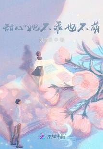 北京天气热熊猫死亡时间