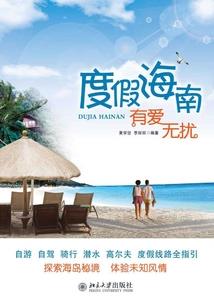 天气冷多戴点帽子