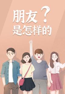 ppt如何插入天气图案