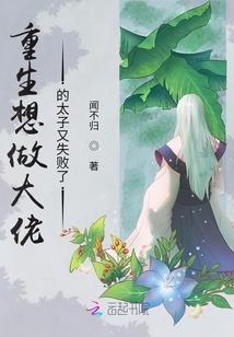 预测天气的预言