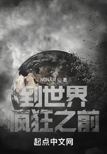 乌拉圭天气气候如何