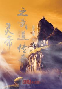 天气预报使用什么音乐
