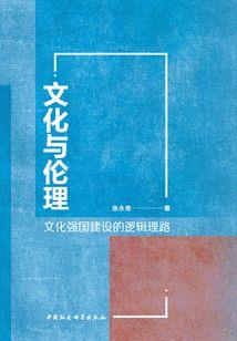 说谎的爱人吉他的天气
