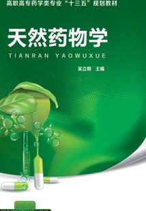 天气通怎么开启实时预报