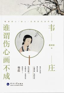 查新民15天天气