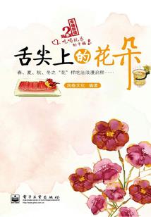 光遇怎么控制天气