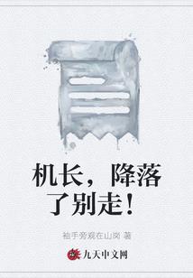 苹果天气崩了为什么