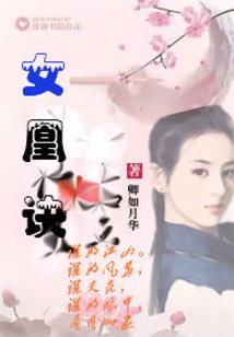 衡天天气