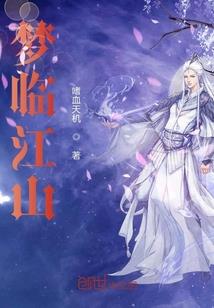 黑山说天气很准的人是谁