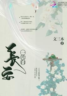 下周雨水预测天气情况