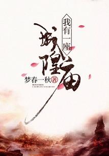 什么是吉祥天气呢