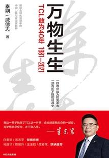 谐音表示天气热