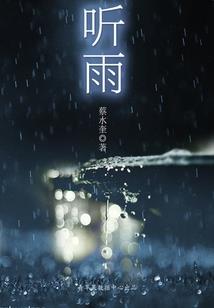 4月2日滁州天气情况