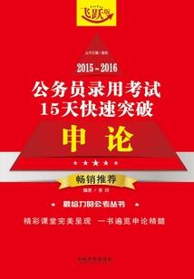 澳门二十度天气穿什么
