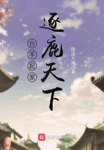 天气热脚痒偏方大全