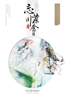 天气热肚子冰凉