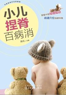 小组件天气为什么没数据