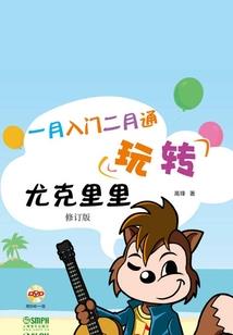 怎么对天气提问