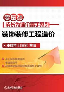 天气情况卡通