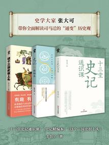 积雨云代表什么天气
