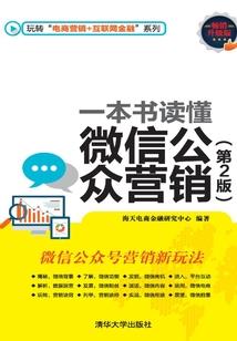 怎么设置天气软件下载