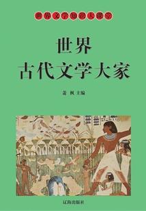 描述天气的和俗语