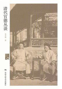2月13北京天气