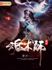 屏东12月天气