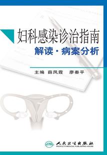 天气热眼底出汗