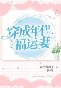 天气瓶的浪漫