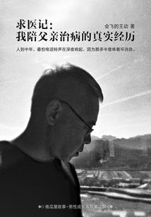 丝网捕鱼什么天气好