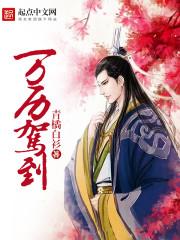 2018年济南春节天气