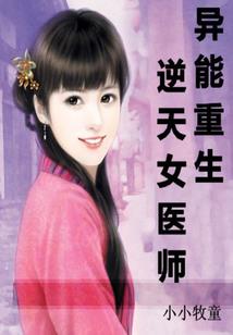新疆策勒天气