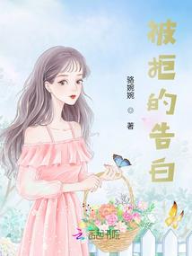 神秘的天气课文